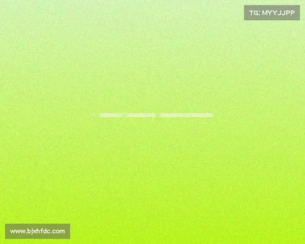 1. 《走进西安：探秘WE电子竞技俱乐部大本营》 这个标题点明了俱乐部总部所在的城市——西安