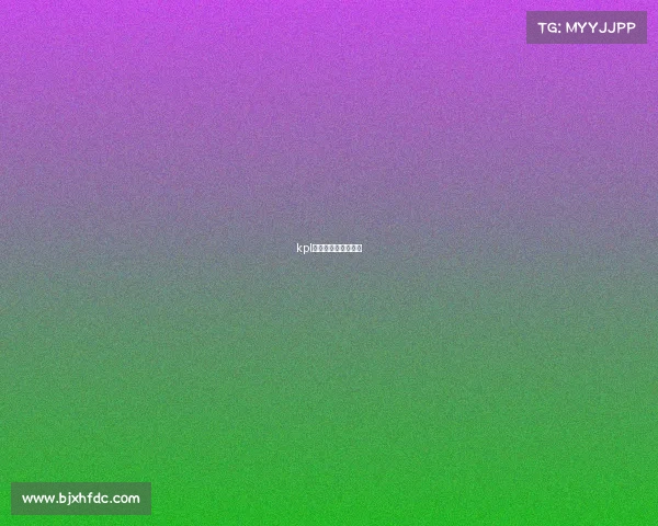 kpl电竞职业选手到几岁