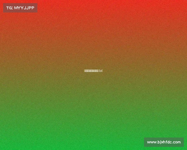 寒冰电子竞技—寒冰 lol