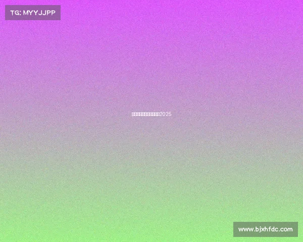 奥林匹克电子竞技运动会2025